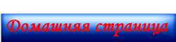 homepage